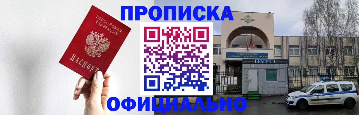 временная регистрация адрес в Муроме