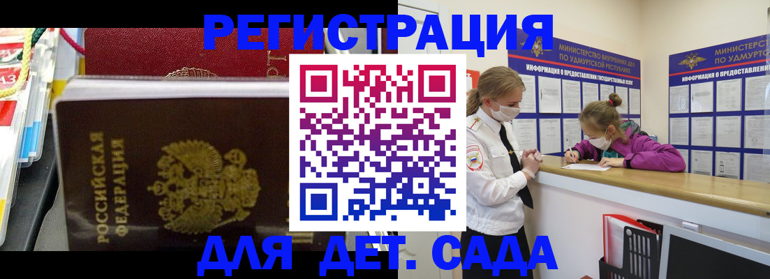 временная регистрация в квартире в Муроме