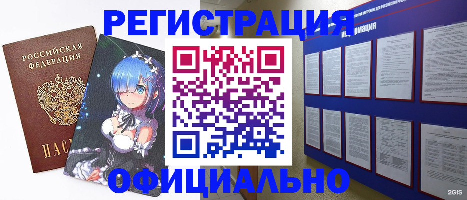 прописка поиск в Муроме