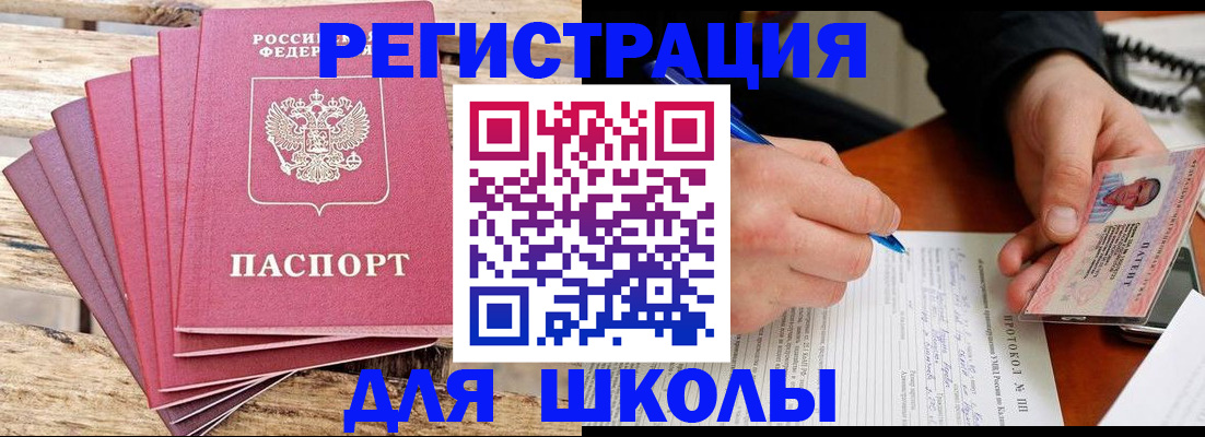 временная регистрация госуслуги в Муроме